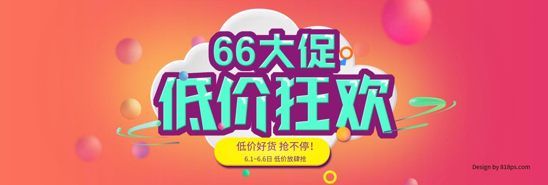 新澳国际贸易